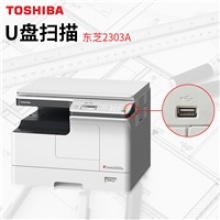 富士施樂復(fù)印機(jī) S2110N 20PPM 復(fù)印