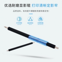 星朋P115b粉盒適用富士施樂M115b fs硒鼓M118w墨粉單品同步測(cè)試